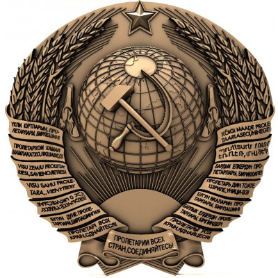 Emblem 004